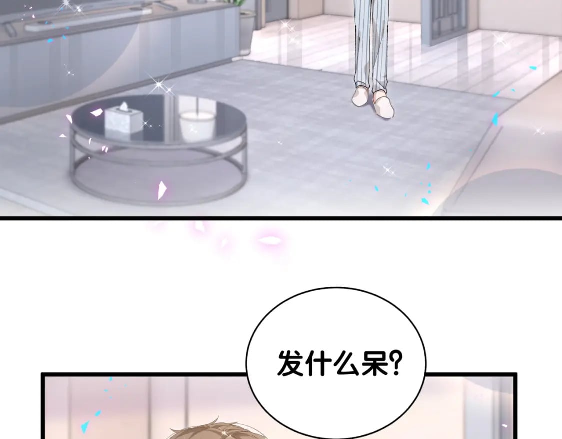 第27话 不准随意出门10