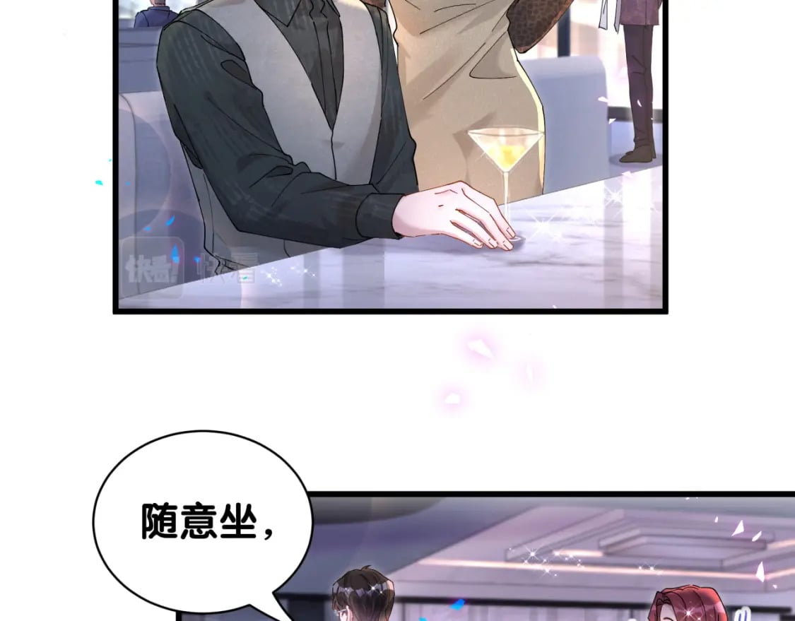 第24话 邵总您怎么来了？17
