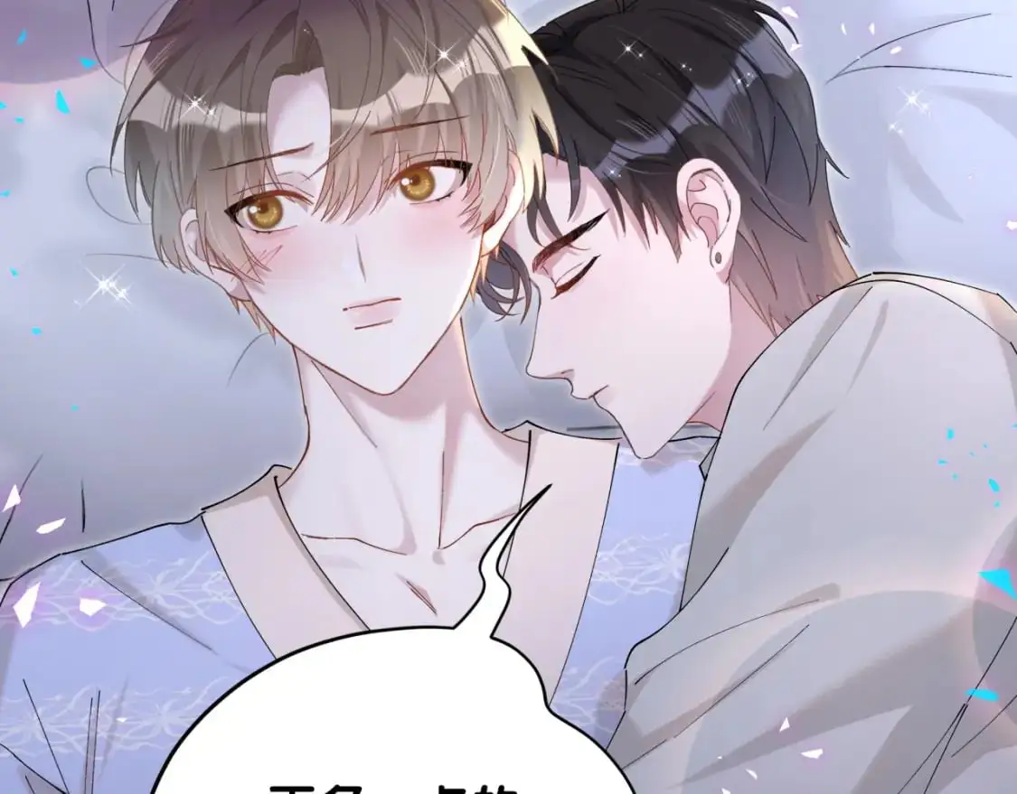第54话 是不是出事了？33