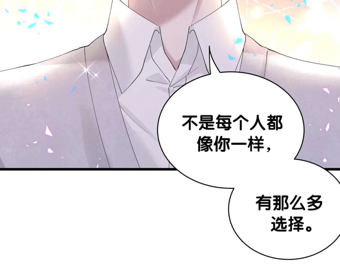 第32话 委屈了？72