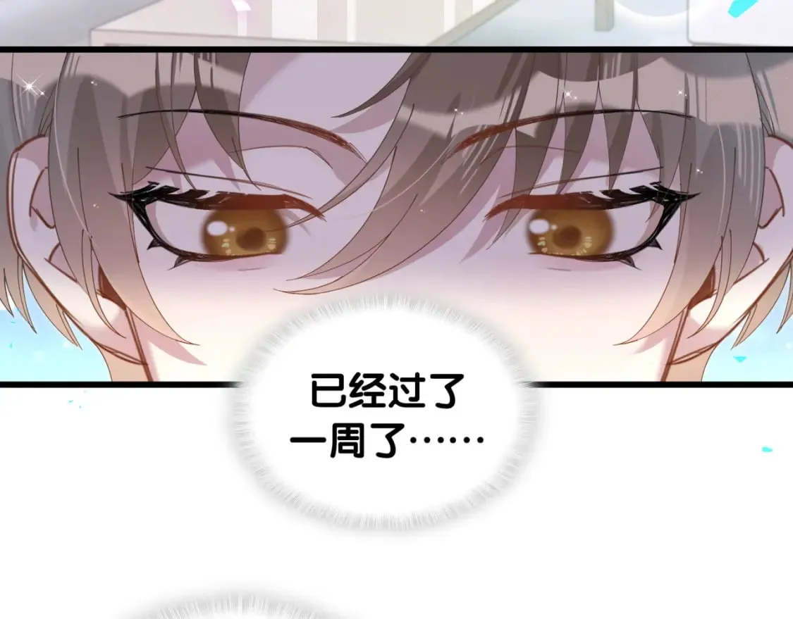 第63话 以后都要平平安安6