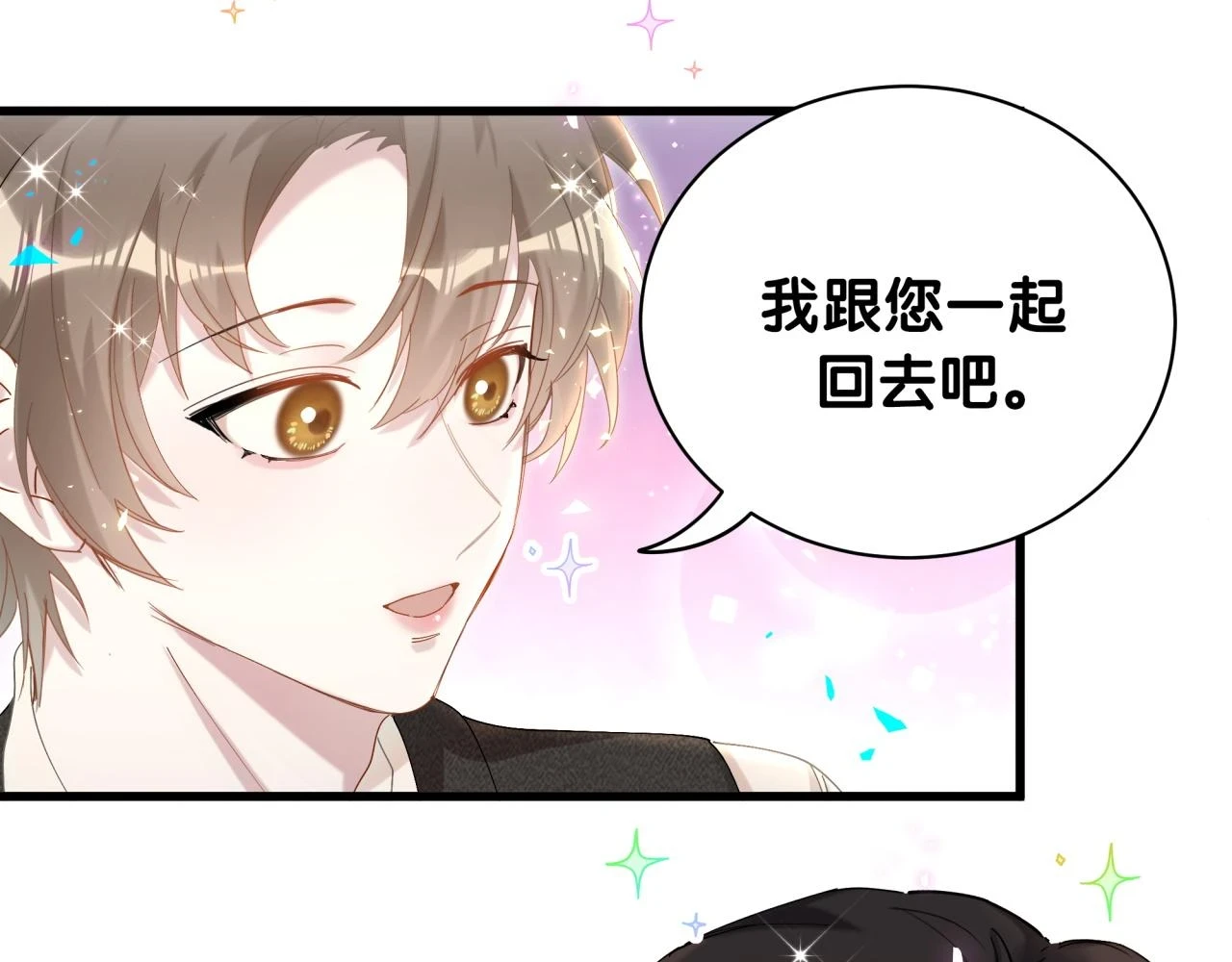 第17话 对不起 害你受伤了71