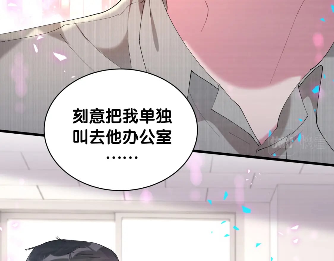 第36话 以后不会再发生这种事12