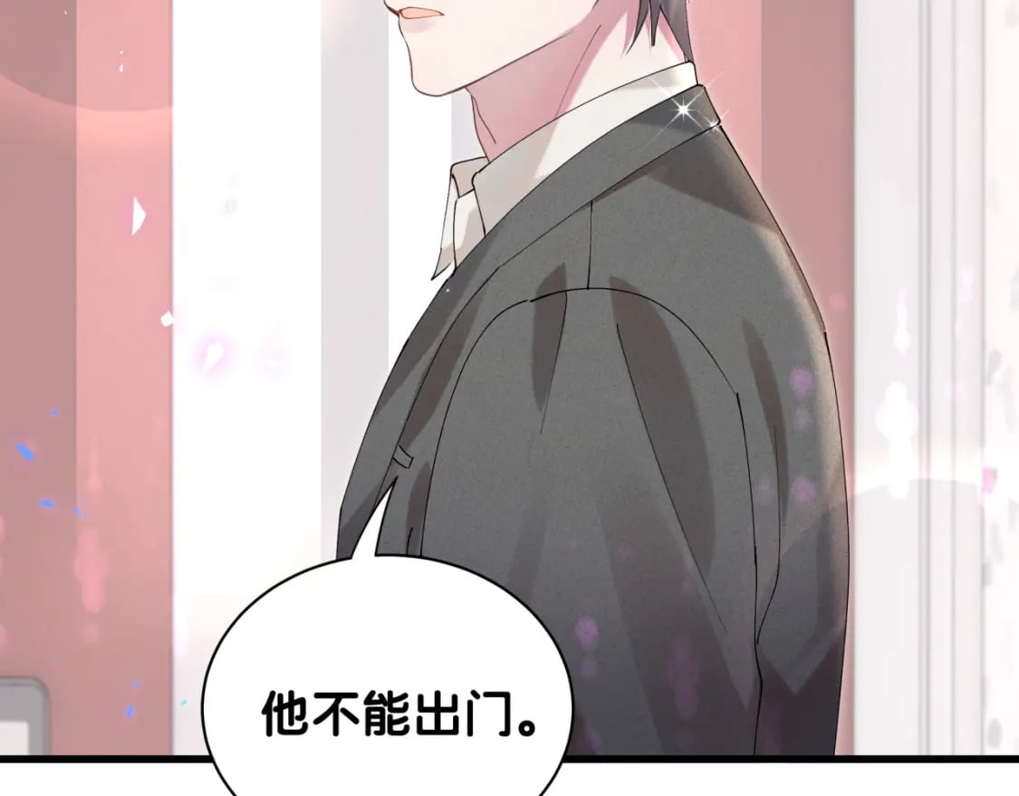 第27话 不准随意出门46