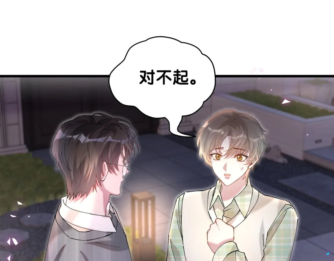 第46话 邵承昀的心结22