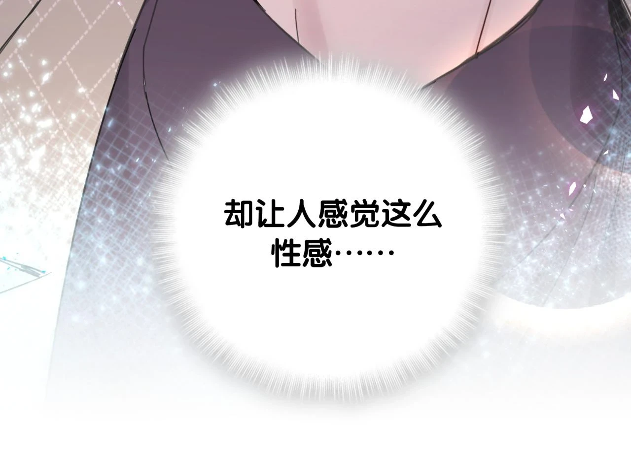 第13话 怕别人看到？47