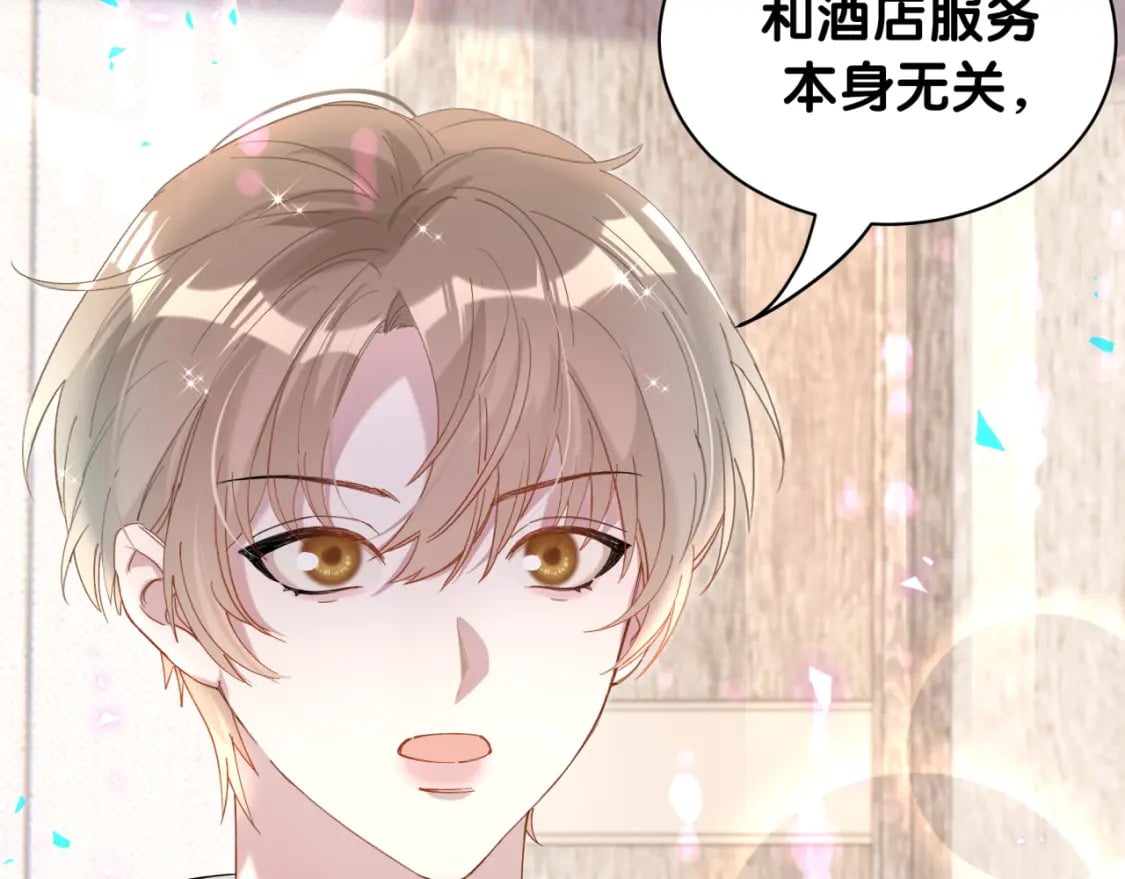 第47话 不能一退再退59