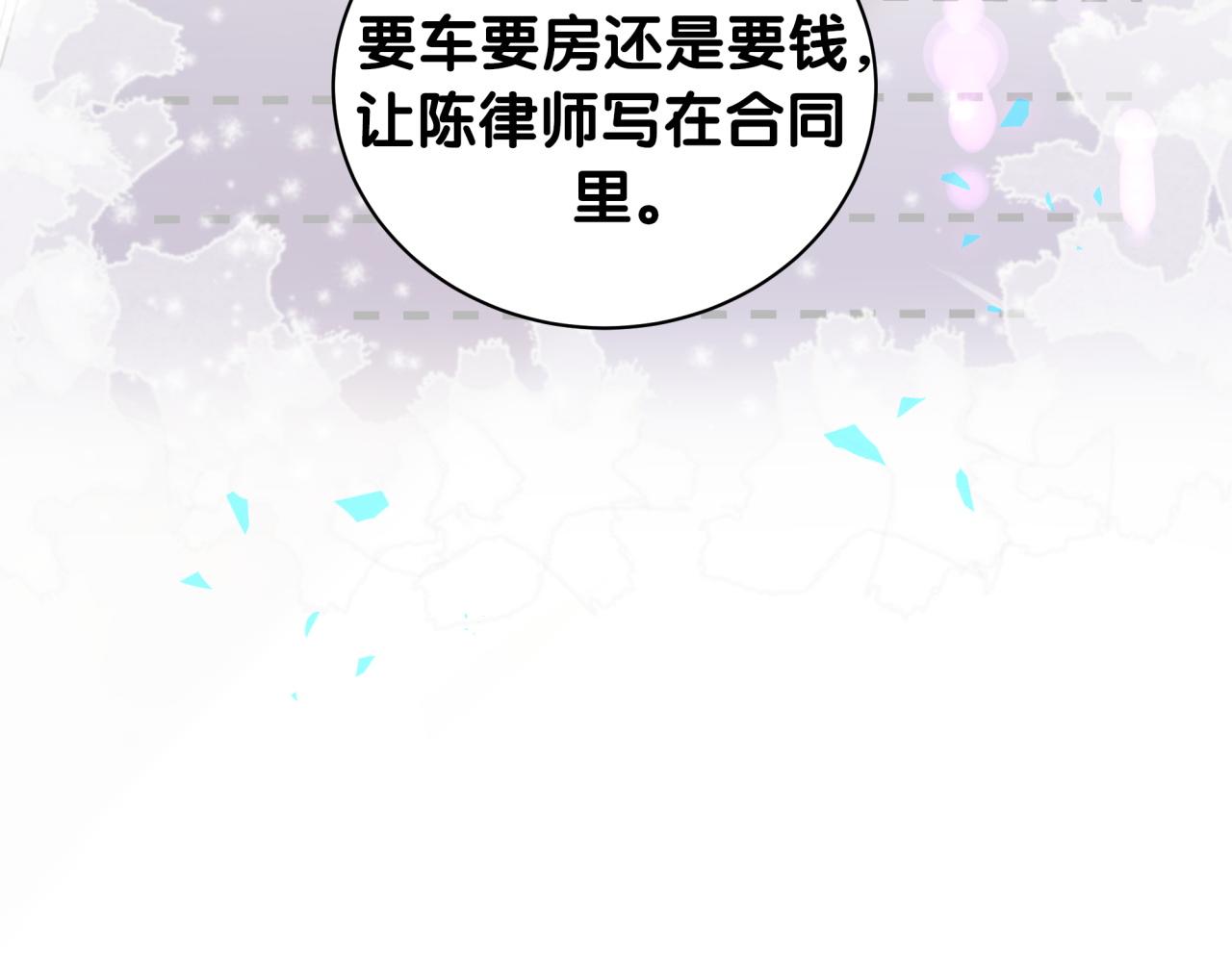 第3话 不是钱的问题14