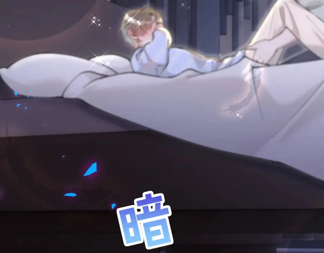 第54话 是不是出事了？26