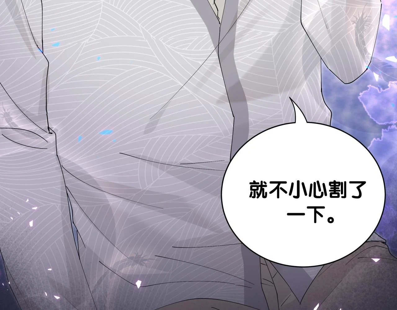 第17话 对不起 害你受伤了16