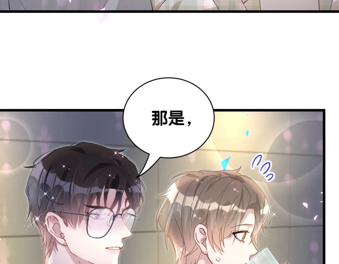 第45话 见邵家人89