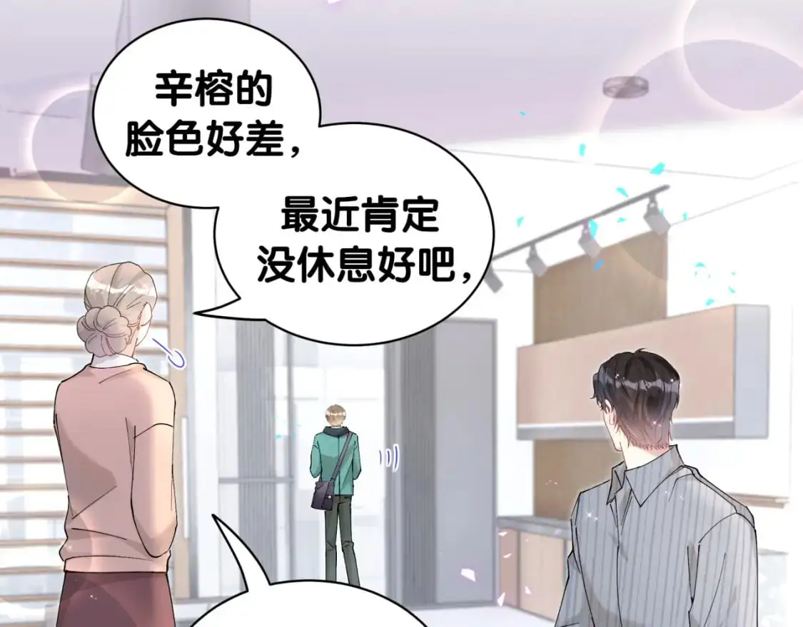 第60话 除非我放过你31