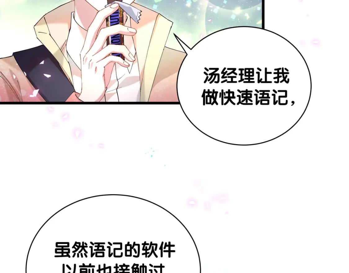 第43话 明天会比今天好37