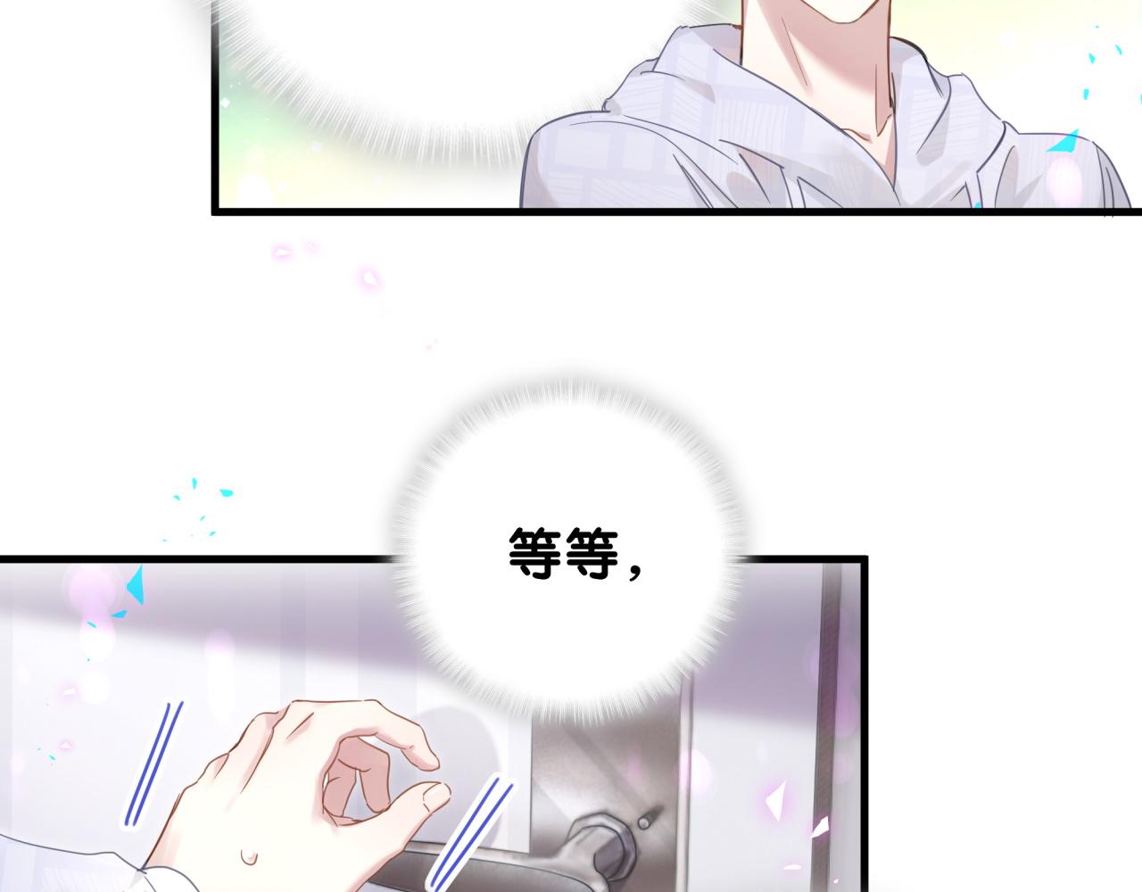 第6话 那就培养培养50