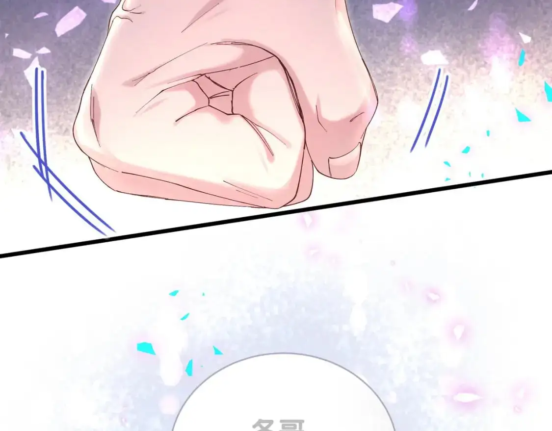 第56话 我的东西73