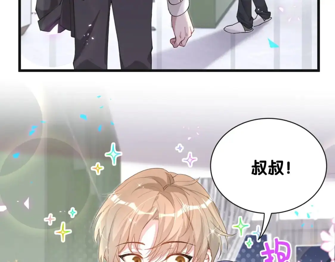第59话 没有承诺97