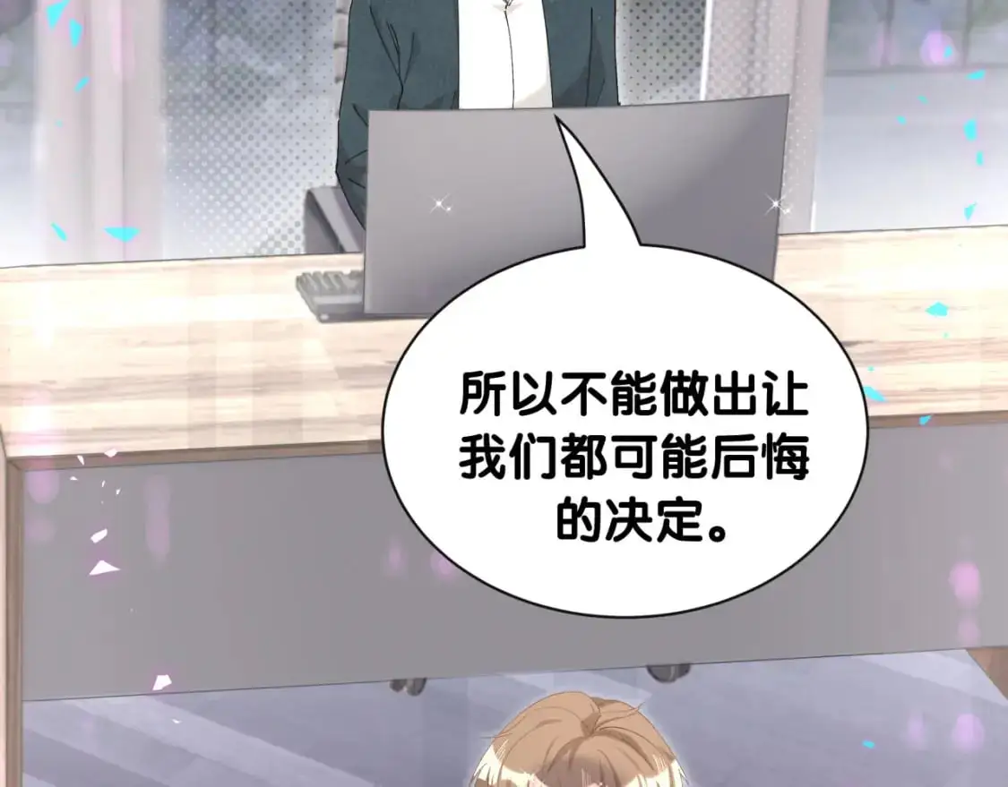 第59话 没有承诺30