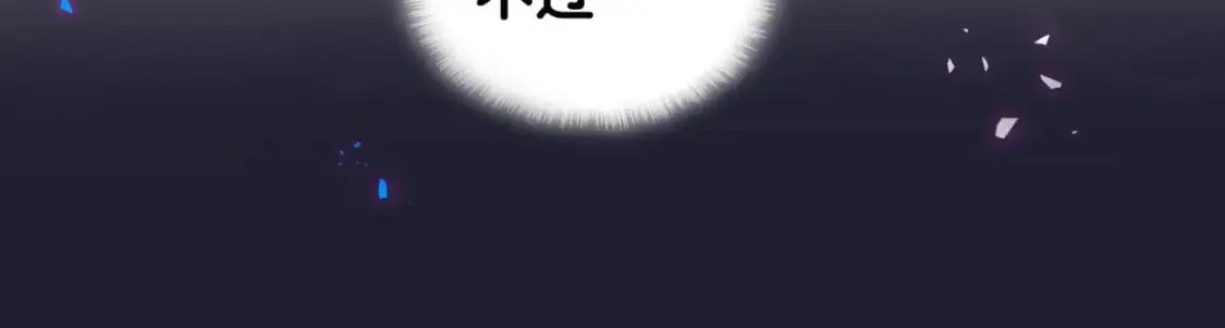 第62话 让我走行么？78
