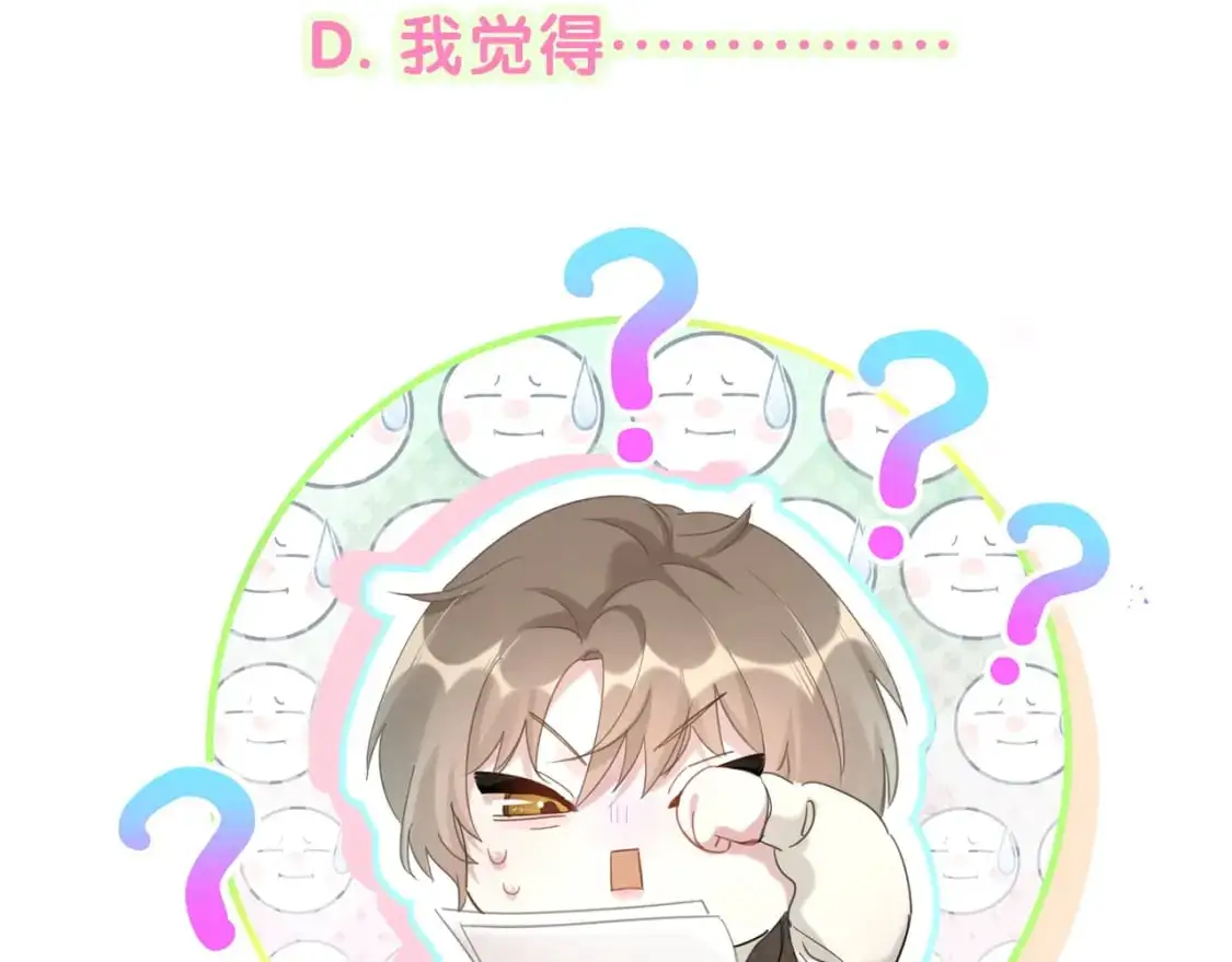 第58话 生日派对118