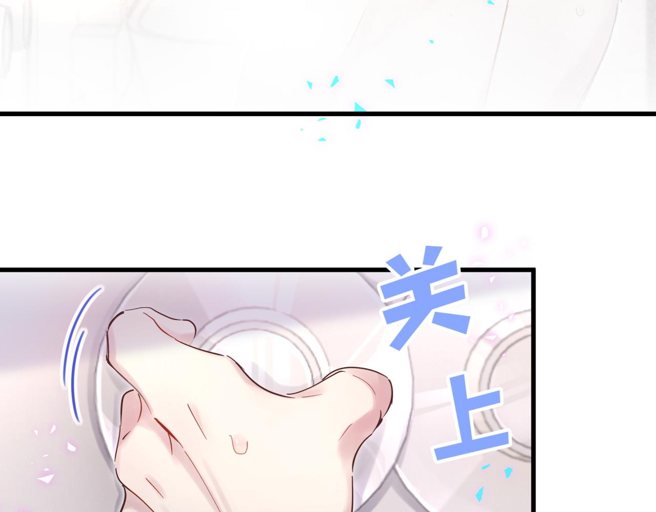 第5话 做我的助理51