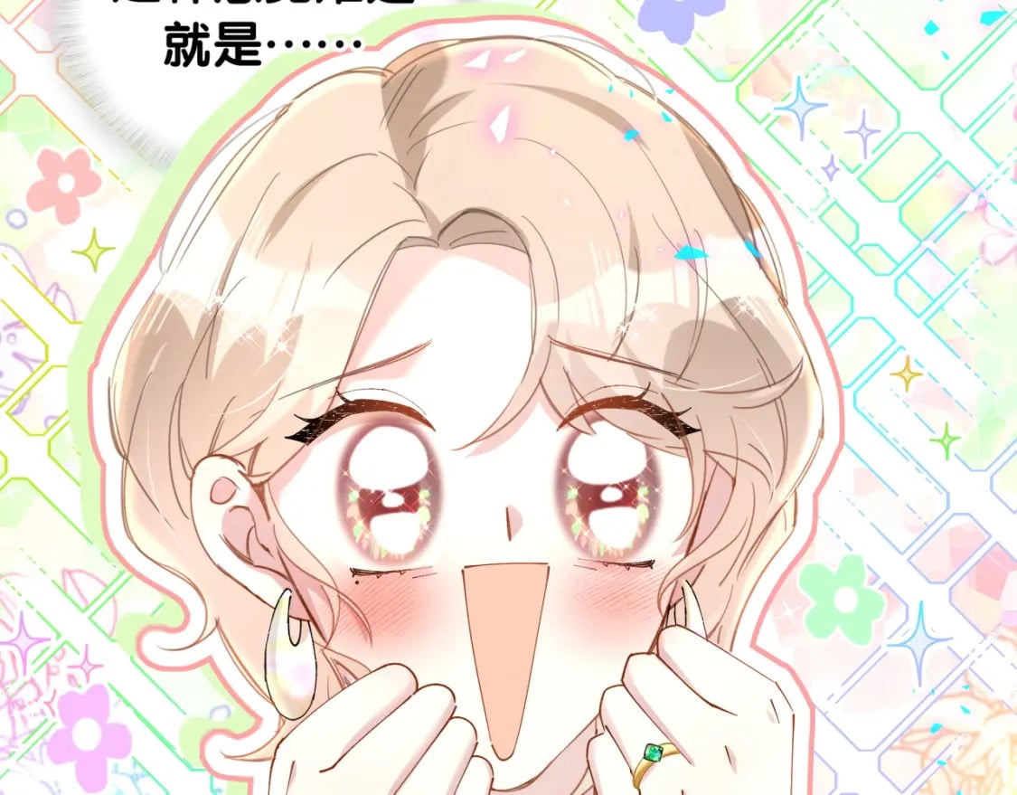第45话 见邵家人54