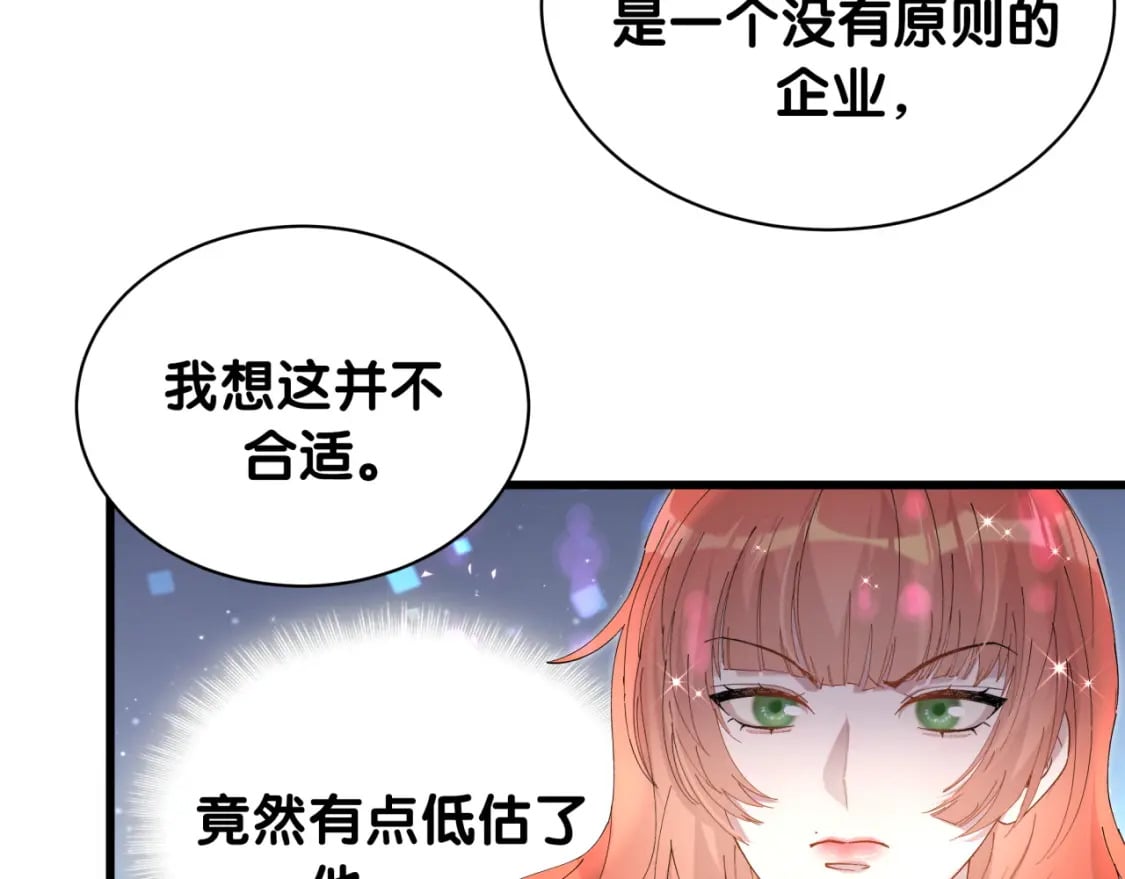 第47话 不能一退再退61
