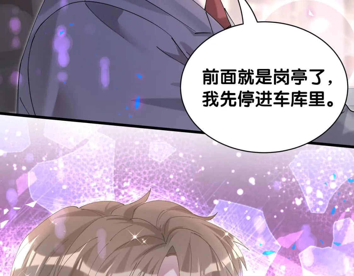 第49话 出来，别等我进去拎你73