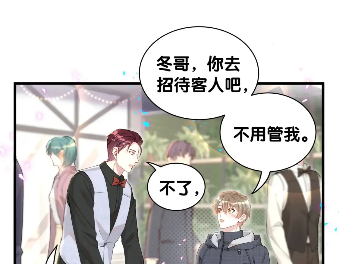 第66话 戒指找不到了86