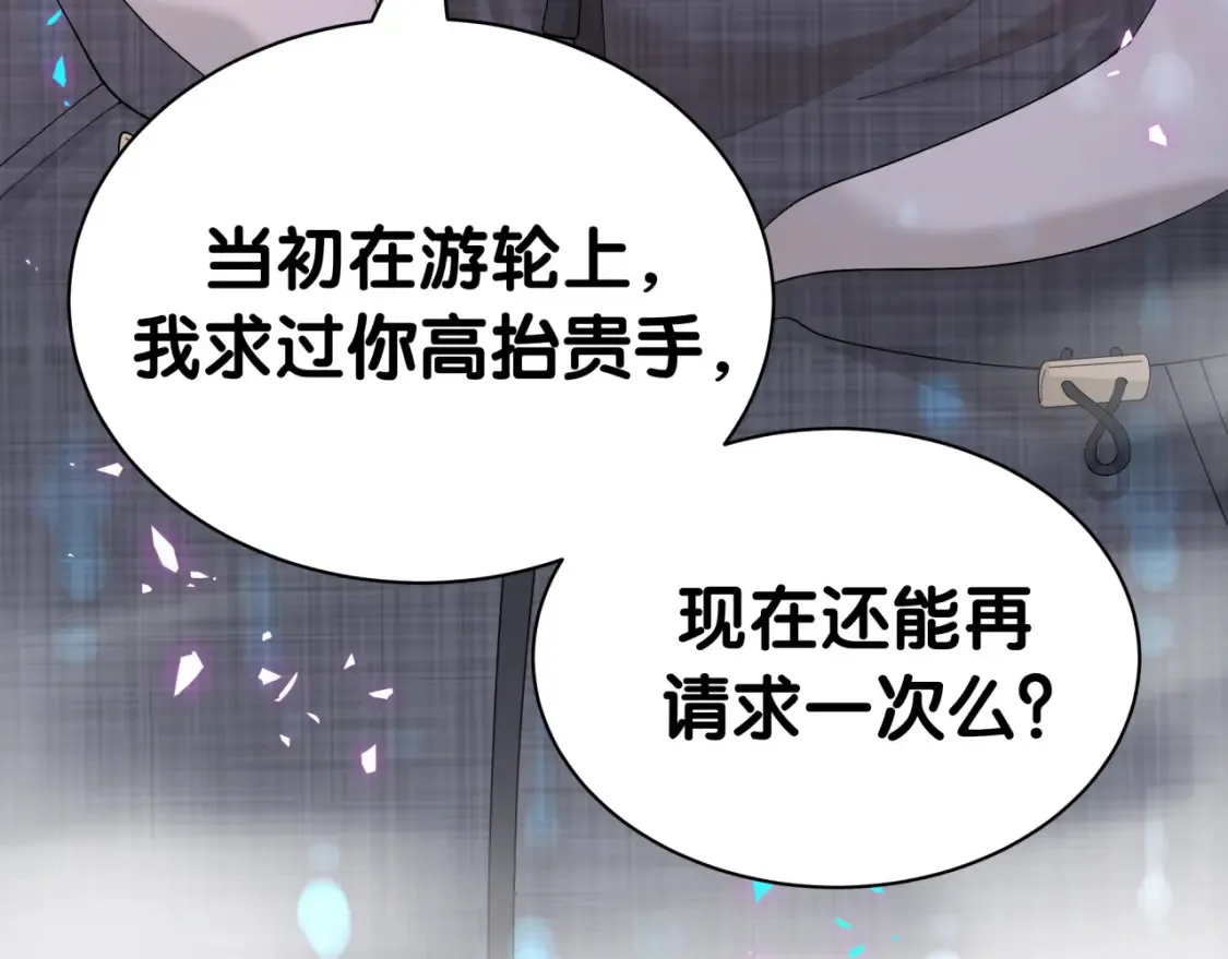 第67话 离开的机会96