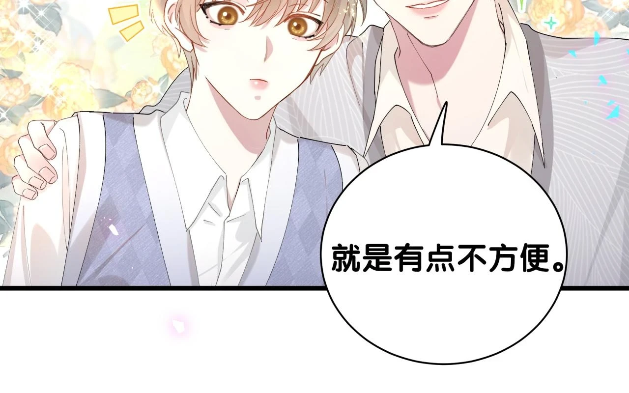 第17话 对不起 害你受伤了77