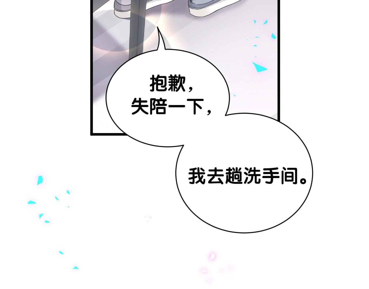 第12话 错觉48