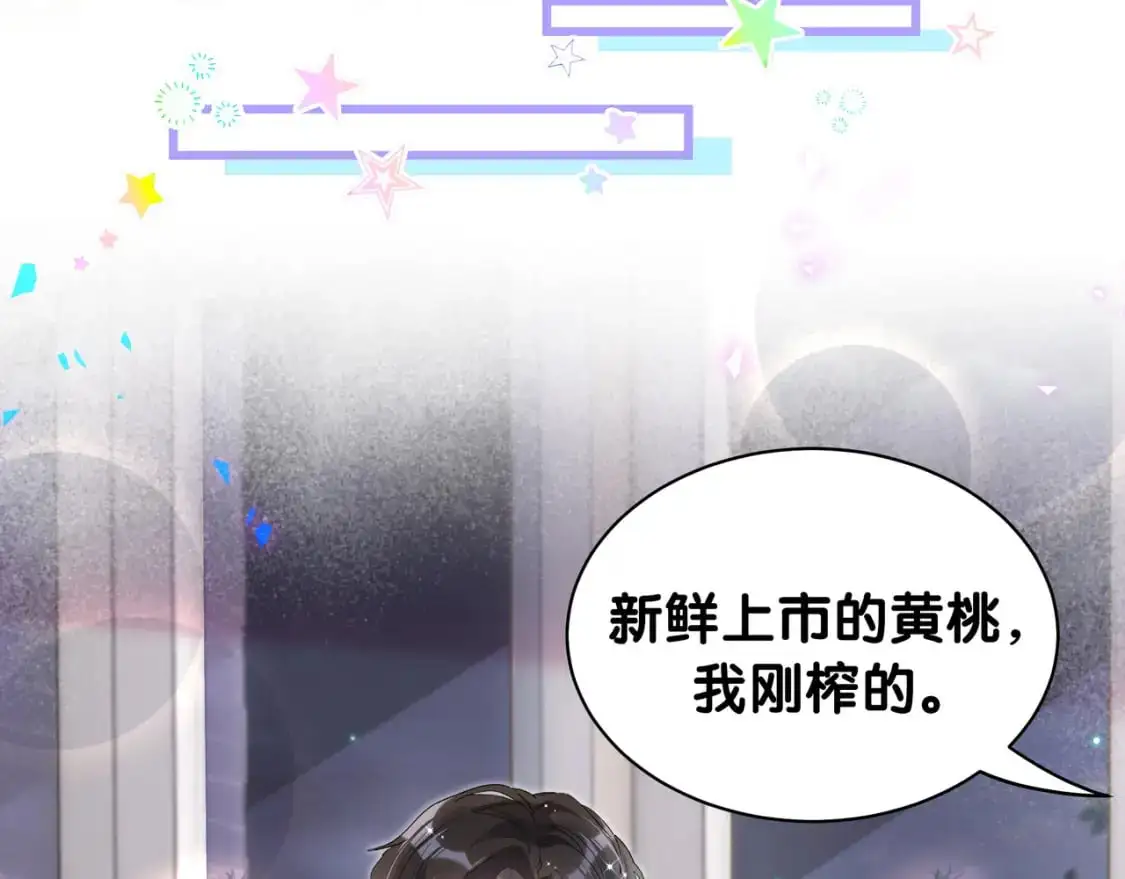 第58话 生日派对82