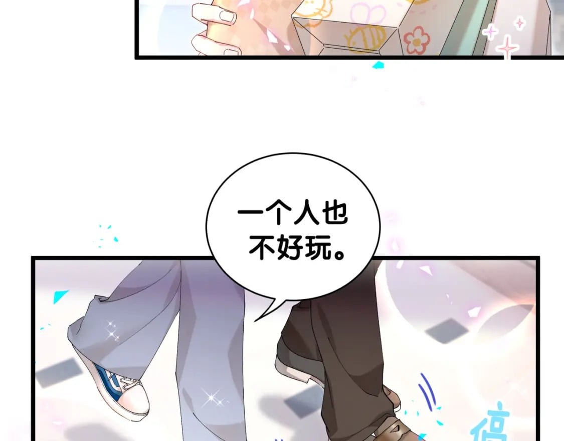 第34话 我陪你玩80