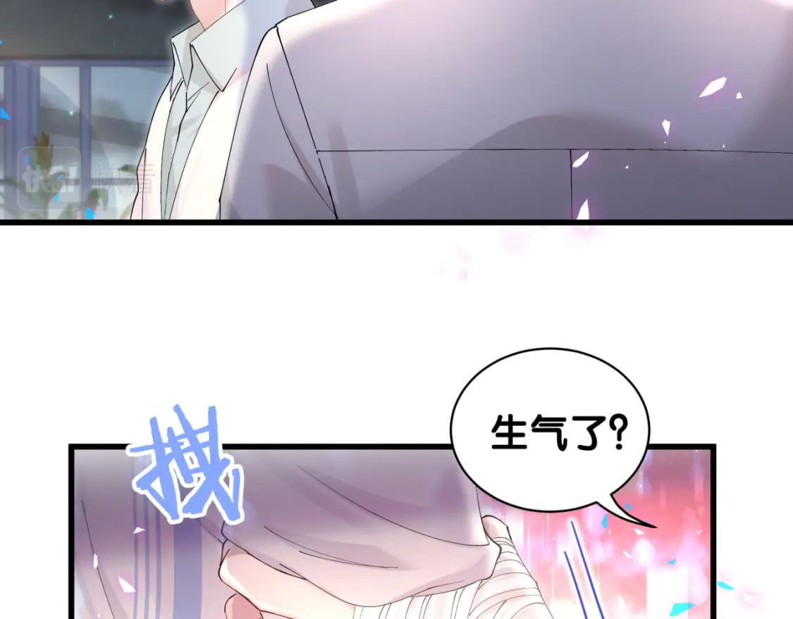 第28话 生气了？23