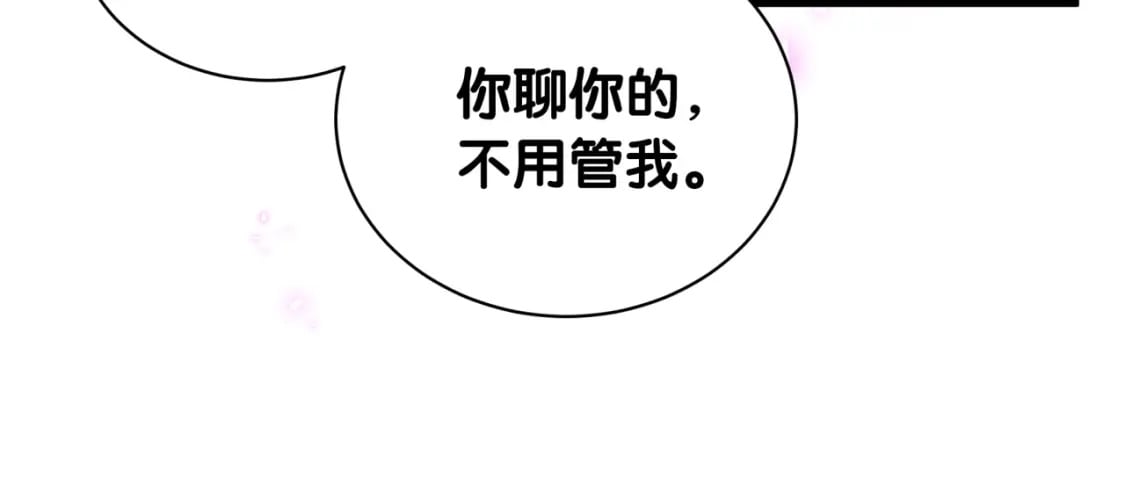 第46话 邵承昀的心结52