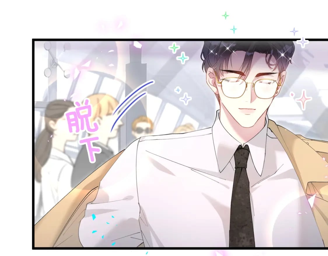 第33话 你是不是心情不好？100
