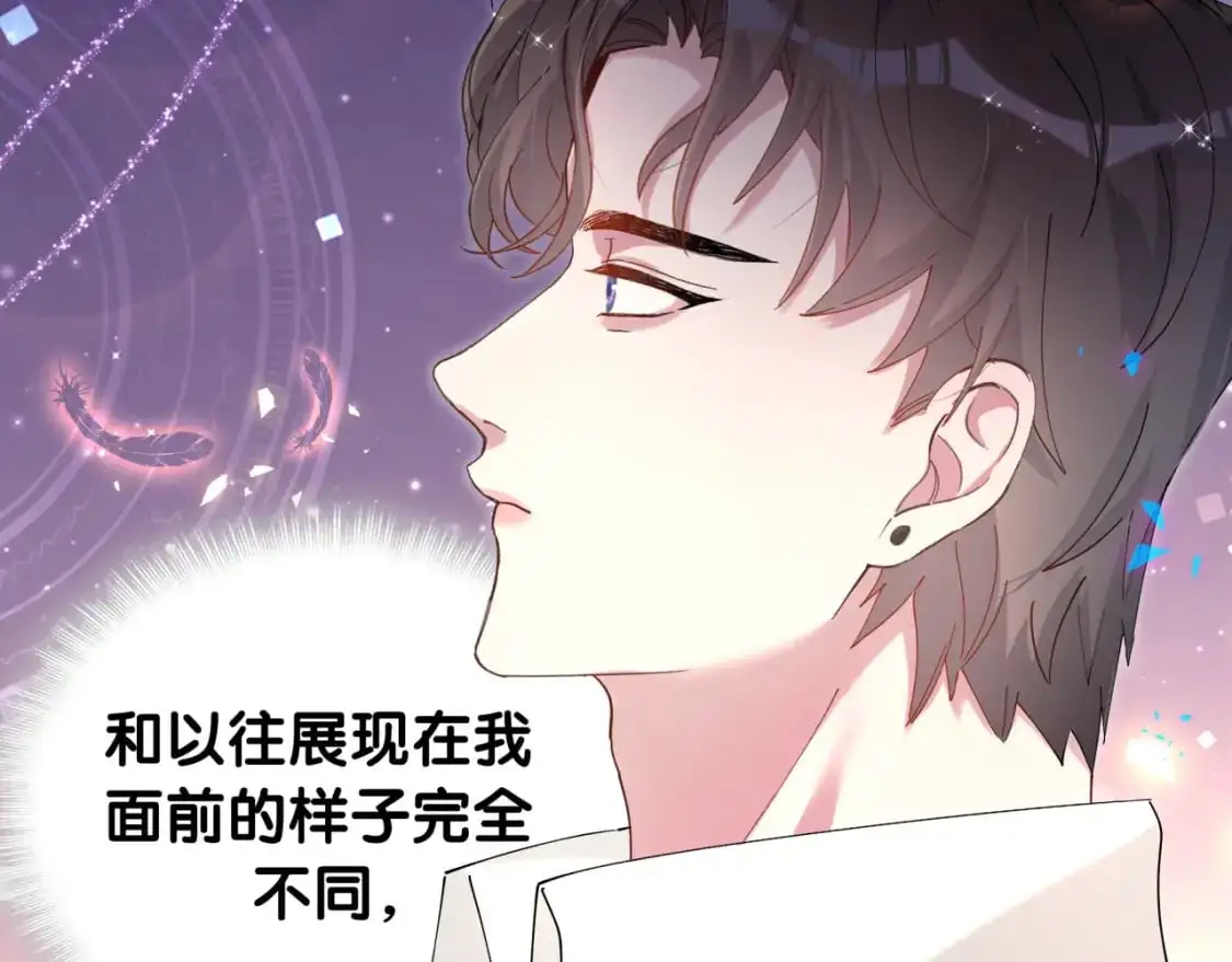第51话 辛榕的眼神变了43