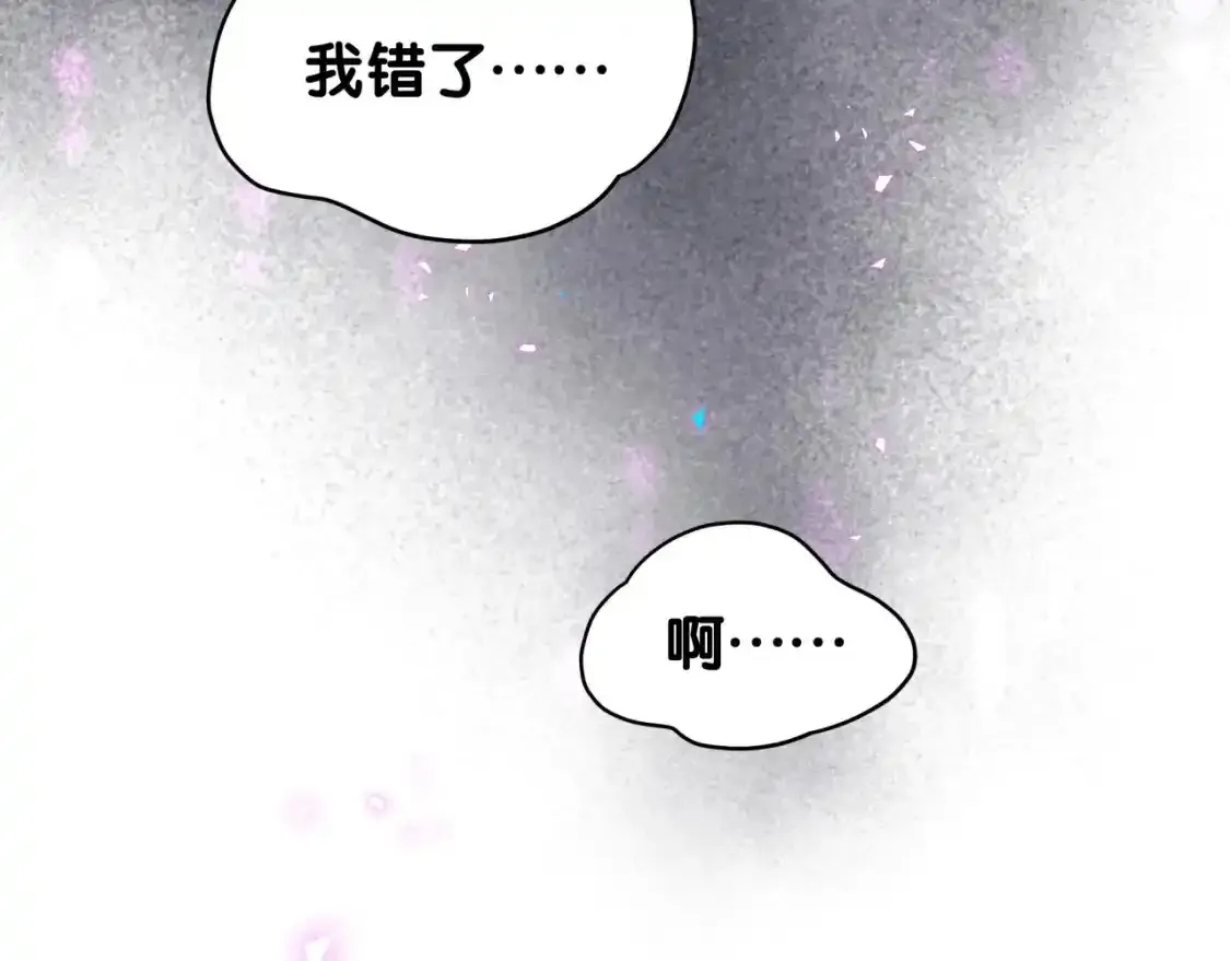 第64话 你故意激怒我43
