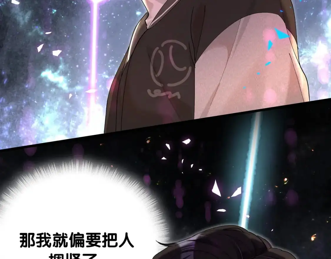 第56话 我的东西97
