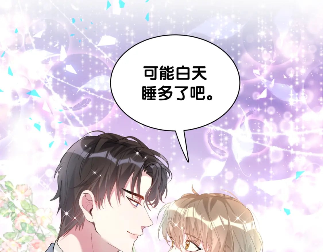 第36话 以后不会再发生这种事76