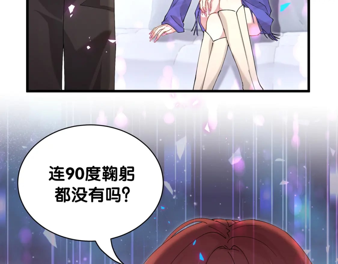 第47话 不能一退再退41
