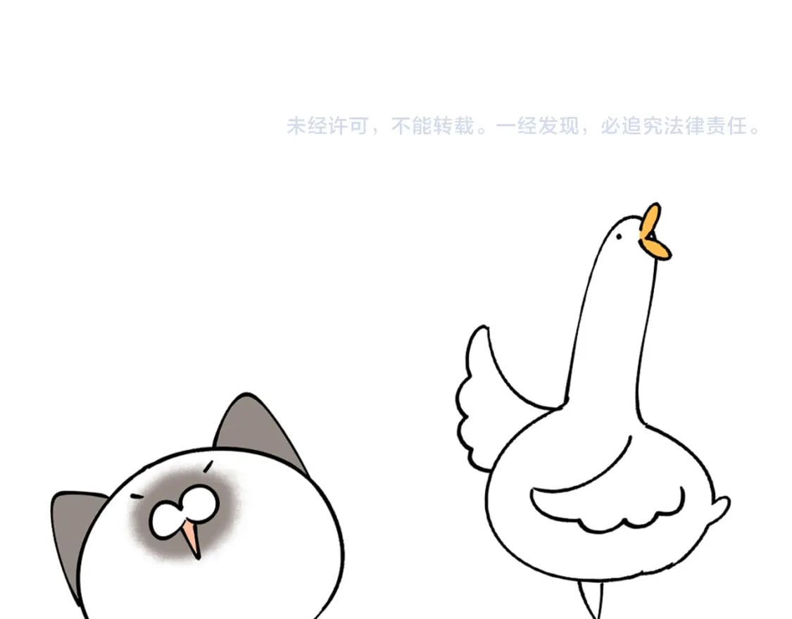 第32话 委屈了？100