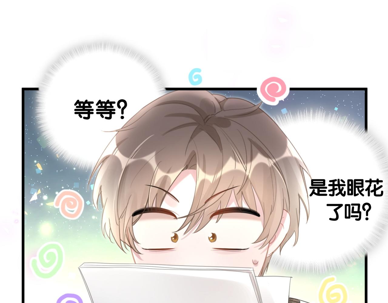第1话 结婚？？？57