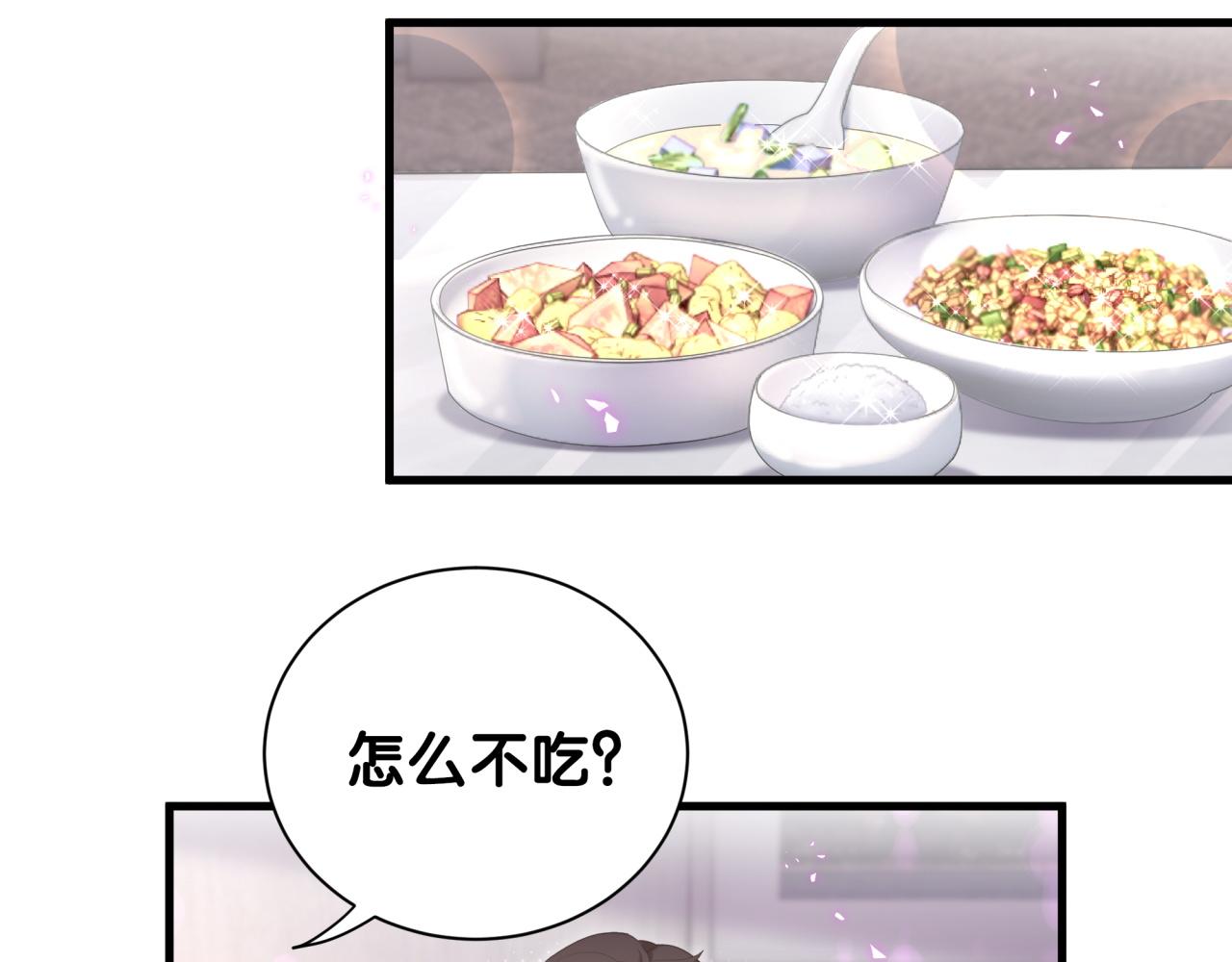 第6话 那就培养培养61