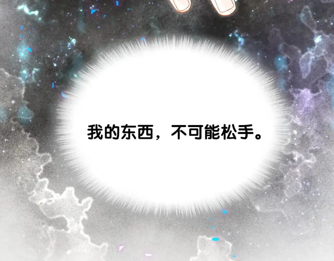 第56话 我的东西102