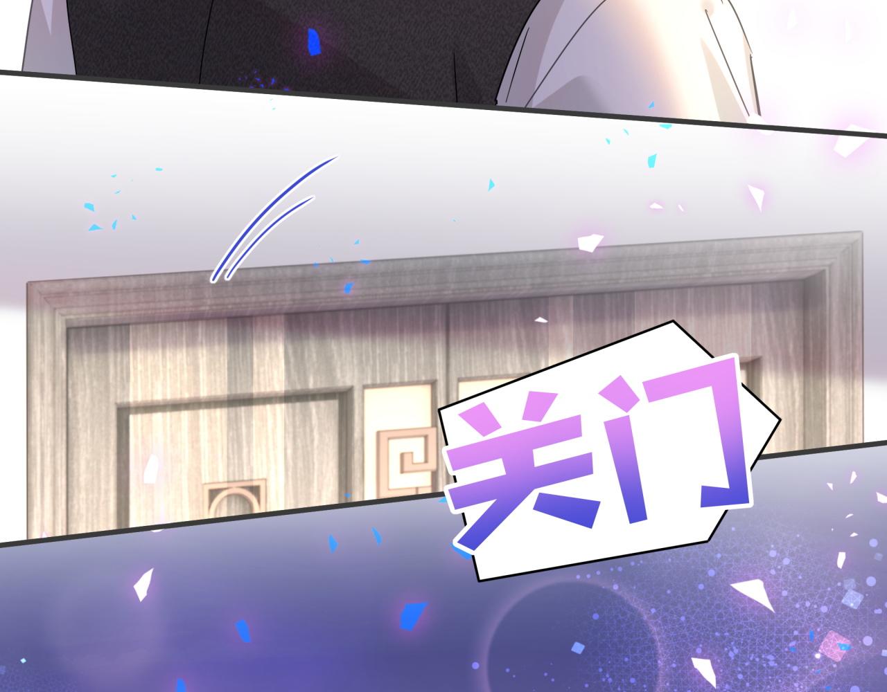 第3话 不是钱的问题27