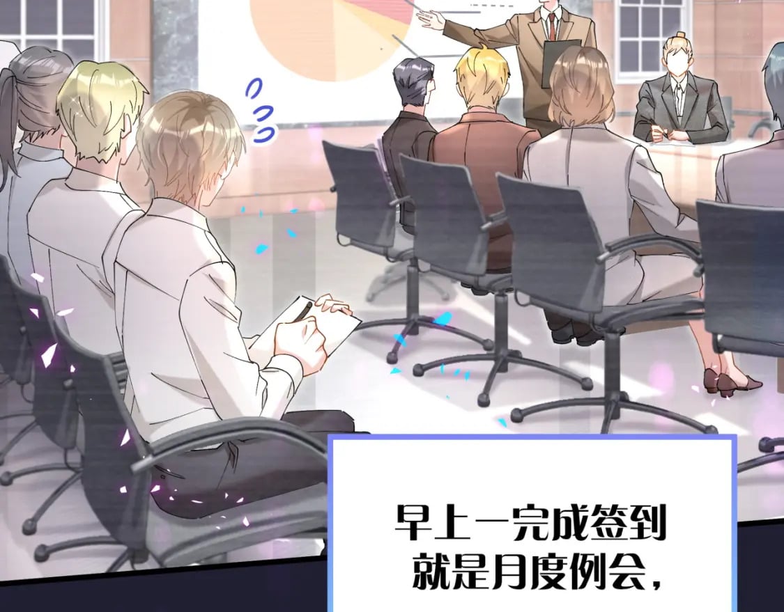 第43话 明天会比今天好22