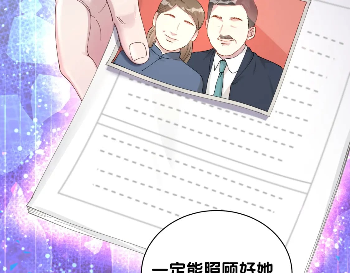 第27话 不准随意出门61
