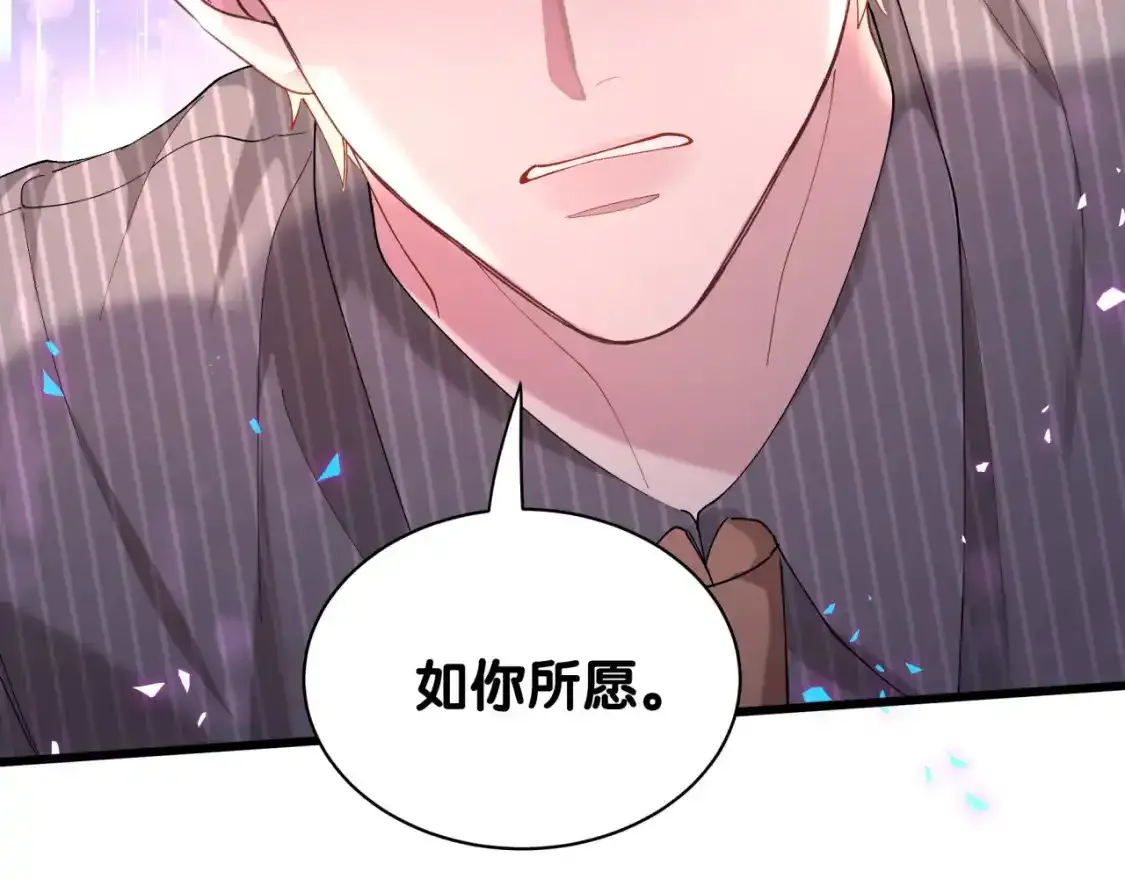 第64话 你故意激怒我28