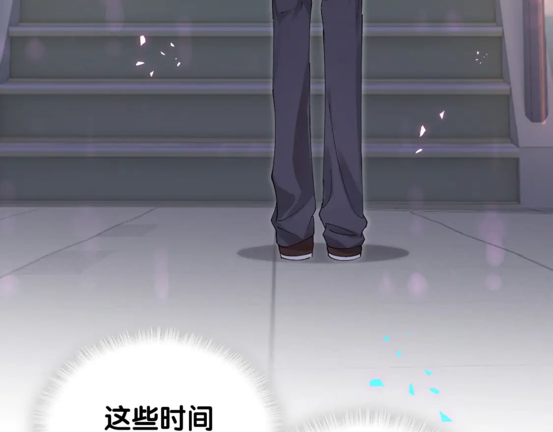 第48话 不想见邵承昀15